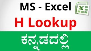 HLookup in MS Excel In KANNADA [upl. by Anillek]