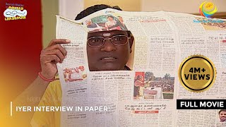 Iyer Interview In paper  FULL MOVIE  Taarak Mehta Ka Ooltah Chashmah Ep 719 to 721 [upl. by Nnaytsirk]