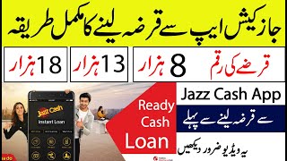 How To Apply Ready Cash Loan in Pakistan  Instant Loan App 2024  Jazz Cash Loan 30000 [upl. by Hamilah]