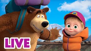 🔴 AO VIVO 👱♀️🐻 Masha e o Urso ✈️ Faça uma boa viagem 💺 Masha and the [upl. by Gottlieb]