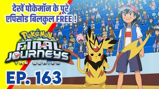 Pokemon Final Journeys Episode 163  Ash Final Journey  Hindi [upl. by Hcirdla323]