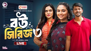 Kalo Bou  Kalo Bou 03  Bangla Natok Live  Bou Series  03  Live 2024 [upl. by Longley]