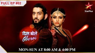 NEW  Gauri Clashes With Omkara  S1  Ep02 Dil Boley Oberoi [upl. by Arbas]