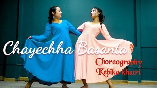 Chayechha Basanta  Shreya Ghosals Nepali Song  Choreographed by Kebika Khatri ft Lishara Magar [upl. by Namaj]