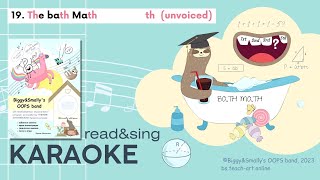 The Bath Math  KARAOKE unvoiced TH phonics song [upl. by Chappie]