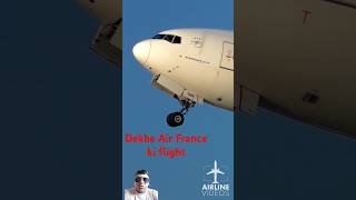 airfrance Air France ki flight hawai jahajshortvideo youtubeshorts shortvideo shor viralvideo [upl. by Mcevoy]