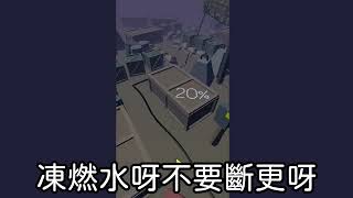 《凍燃水你不要因此斷更》2024為凍燃水發聲的粵語歌曲 [upl. by Faith821]