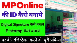 MPOnline ki id kaise banaye  MPOnline Registration Process  MPOnline Training [upl. by Alard]