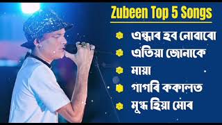 Best Of Zubeen Garg  Top 5 Old Song Zubeen Garg  Assamese Song Of Zubben Garg [upl. by Thecla]