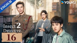 Insect Detective 2 EP16  Detective Drama  Zhang YaoChu YueThassapak Hsu  YOUKU [upl. by Leuqram]