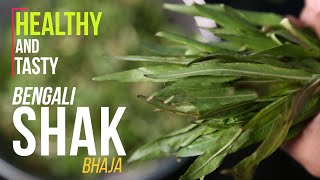 Healthy and Testy Bengali Shak Bhaja  How to make Kulekhara Shak  Hygrophila auriculata recipe [upl. by Keheley662]