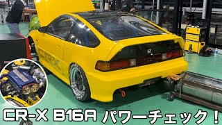 CRX B16A VTEC パワーチェック！CRX Power Check [upl. by Romano401]