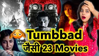 Top 23 Best Horror Movies after Tumbbad amp Stree 2  Deeksha Sharma [upl. by Houston]