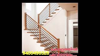 തൃശ്ശൂരിൽ BEST Handrail  MODULAR KITCHEN 9400490326  HOME INTERIOR DESIGNER LOW COST MULTIWOOD [upl. by Marco]