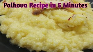 Instant Palkova Sweet Recipe in 5 minutes  Home Made Palkova  Aaha Enna Suvai [upl. by Neel921]