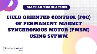 Field Oriented Control of Permanent Magnet Synchronous Motor PMSM using SVPWM  MATLAB Simulation [upl. by Annoed]