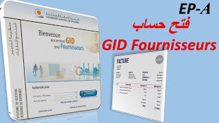 EP1  Dépôt électronique des factures et attachements système GID الإيداع الإلكتروني للفواتير [upl. by Nosyrb]