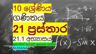 grade 10 maths211 අභ්‍යාසය21 ප්‍රස්තාර nuwana [upl. by Moon]