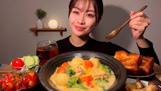 【ASMR】シチューEatingSounds モッパン 咀嚼音 먹방 [upl. by Pember]