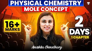 NEET 2025 UDAAN Mole Concept  Physical Chemistry  Part 2  Anushka Choudhary [upl. by Oirramaj533]