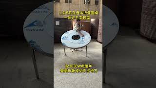 Stainless steel products Stainless steel material 12m perforated onepiece folding round table [upl. by Dermot]