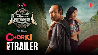 Myself Allen Swapan  Official Trailer  Chorki Original Series  Nasir  Mithila  Shihab Shaheen [upl. by Karilynn]