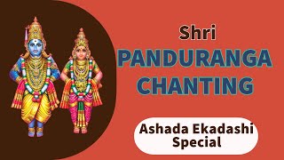 Panduranga Vitthala Pandarinatha Vitthala Chanting  Ashada Ekadashi [upl. by Jacobsen]