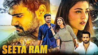 Bellamkonda Srinivas amp Kajal Aggarwal 2023 NEW South Indian Dub Movie  Seeta Ram Hindi Action Movie [upl. by Durware]