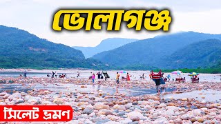 Volagonj Sada Pathor Sylhet  শীতকালে ভোলাগঞ্জ সাদা পাথর  Bholaganj Sada Pathor  Sylhet tour 2024 [upl. by Attena]