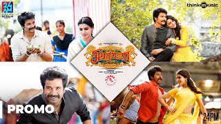 Seemaraja Promo Spots 01  Sivakarthikeyan Samantha  Ponram  DImman  24AM Studios [upl. by Ssor]