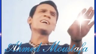 عبد الحليم حافظ  دقوا الشماسى  منتديات عندليب الحب  AHMED MOUSTAFA [upl. by Dustie]