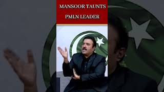 Mansoor Taunts PMLNLeader Funny Moments mansooralikhan pmlnleader azharsiddique shorts [upl. by Teresita]