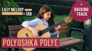 Polyushka Polye  Easy Fingerstyle Guitar Melody Lesson  FREE TAB  Backing Track [upl. by Elbert]