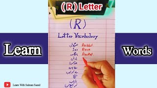 R  Letter vocabulary  Learn  R  Alphabet vocabulary in English   R  words vocabulary [upl. by Dnivra256]