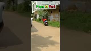 Papa ki Pari 😂😁🤣 shortvideo comedy memes viralvideo funny [upl. by Rogovy]