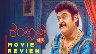 Ranganayaka l Jaggesh l Guru Prasad l Movie Review [upl. by Enitsrik]