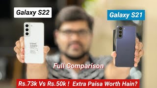 Samsung Galaxy S22 Vs Galaxy S21 Full Comparison 🔥 Should You Upgrade [upl. by Alta]