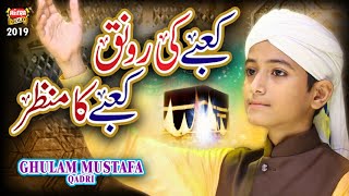 New Naat  Ghulam Mustafa Qadri  Kabay Ki Ronaq  Official Video  Heera Gold [upl. by Caressa30]