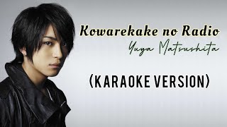 Kowarekake no Radio Yuya Matsushita version KARAOKE [upl. by Enaled]