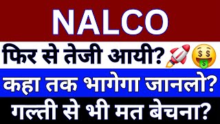 NALCO Share Latest News  National Aluminum Share Latest News  National Aluminum Share Analysis [upl. by Anitnemelc337]