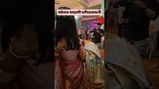 বাহুবলী কইনাৰ ভনীয়েকৰ সামাজিক মাধ্যমত ভাইৰেল হৈ পৰিল ভিদিঅ । AYA LIVE [upl. by Huang509]