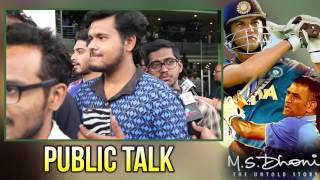 MSDhoni  The Untold Story Movie Public Talk ReviewFriday Poster [upl. by Belac370]