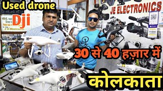 Cheapest drone kolkata Market Second hand drone in Kolkata Drone shop kolkata  Monty Vlogs [upl. by Cherye]