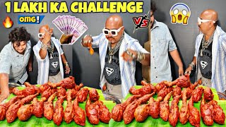 100000 RS Ka Challenge l Ulhas Kamathe l Chicken Leg Piece [upl. by Shenan180]