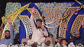 Hafiz Ghulam Mustafa Qadri Full Mehfil e Naat 2024  Usaid Raza Official [upl. by Yllak744]