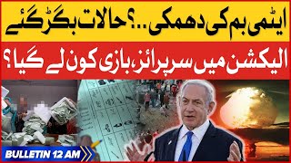 Sindh By Election Surprising Results  BOL News Bulletin At 12 AM  Israel Ki Dhamki [upl. by Enelehs101]