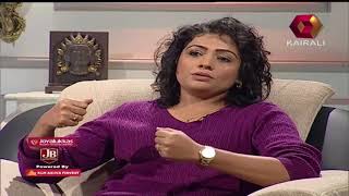 JB Junction  മീരയുടെ അമ്മ ജെ ബി ജംഗ്ഷനിൽ പറഞ്ഞത് [upl. by Chester]