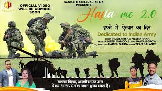 Hafte me 2O  Inder aryaMeena rana  Asheem Mangoli  Pahadi song 2022Indian ArmyInderArya [upl. by Jacquette]