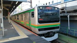 【最近前照灯LEDライト車増えてきた】上野東京ラインE231系1000番台U525U16編成普通平塚行き新橋駅発車 [upl. by Curson795]