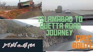 Islamabad to Quetta Road Journey Via Zhob CPEC Route Family Vlog  Islamabad to Quetta [upl. by Prober]